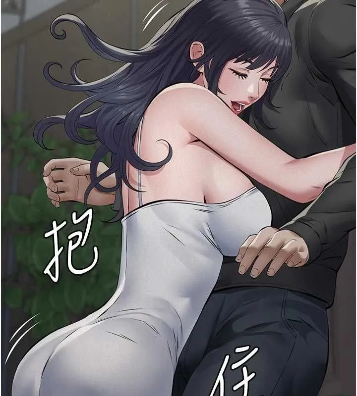 义父 - 第26話-妳也變成賣身的婊子了 - page 7