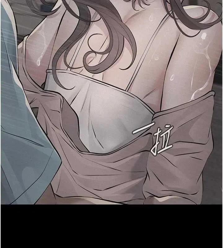 义父 - 第26話-妳也變成賣身的婊子了 - page 13