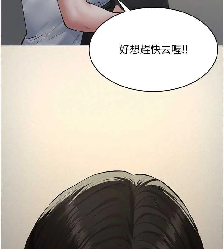 义父 - 第26話-妳也變成賣身的婊子了 - page 27