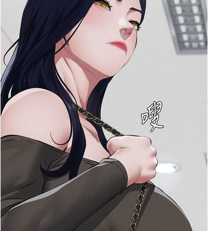 义父 - 第26話-妳也變成賣身的婊子了 - page 59