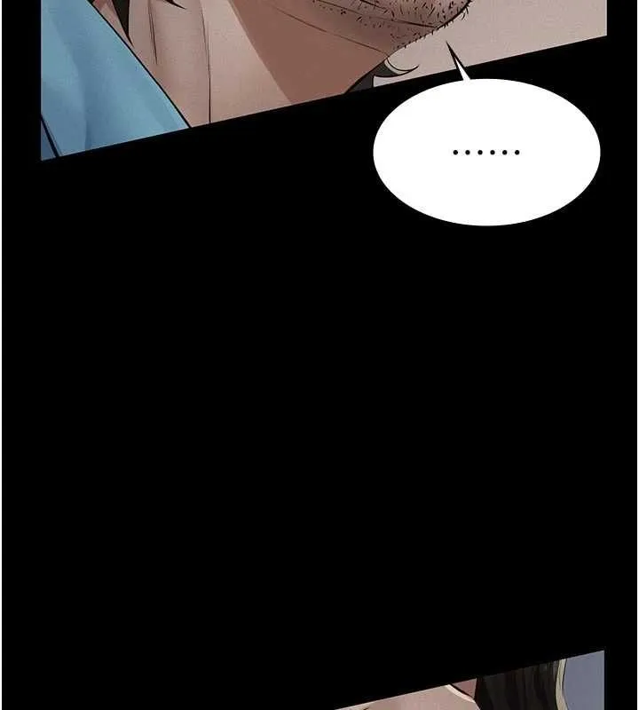 义父 - 第26話-妳也變成賣身的婊子了 - page 85