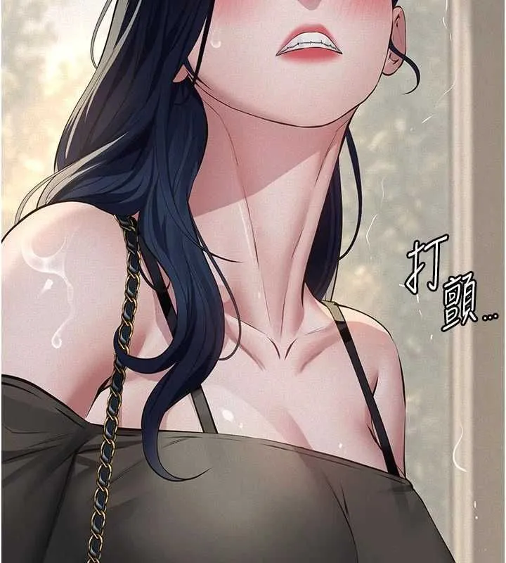义父 - 第26話-妳也變成賣身的婊子了 - page 114