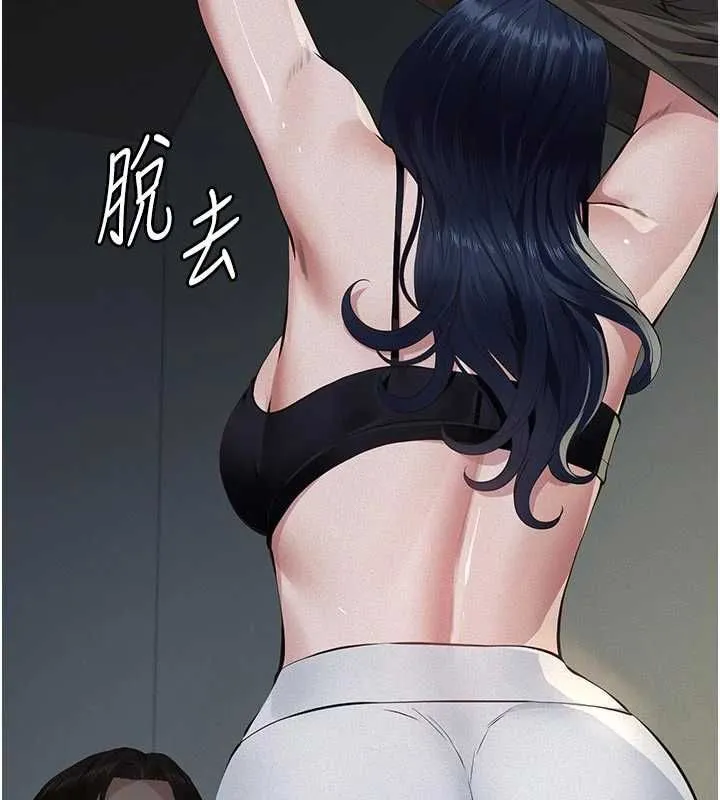 义父 - 第26話-妳也變成賣身的婊子了 - page 122