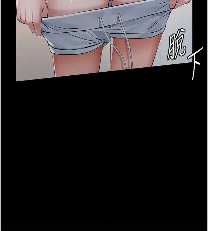 义父 - 第26話-妳也變成賣身的婊子了 - page 159
