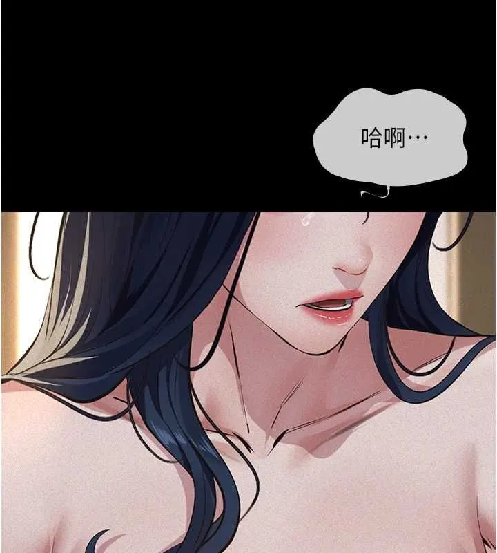 义父 - 第26話-妳也變成賣身的婊子了 - page 164
