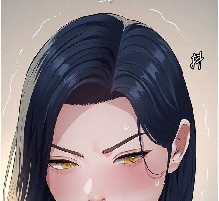 义父 - 第26話-妳也變成賣身的婊子了 - page 175