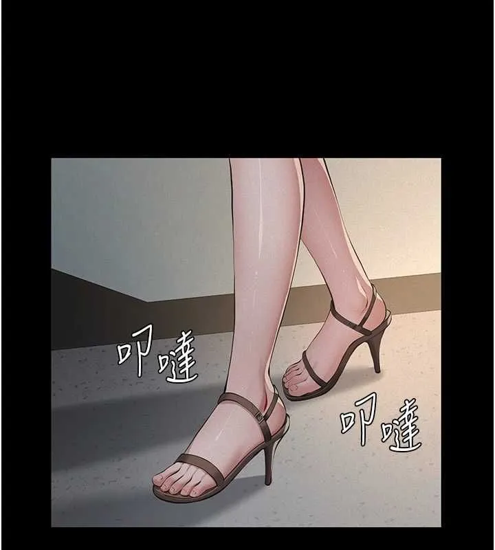 义父 - 第26話-妳也變成賣身的婊子了 - page 178