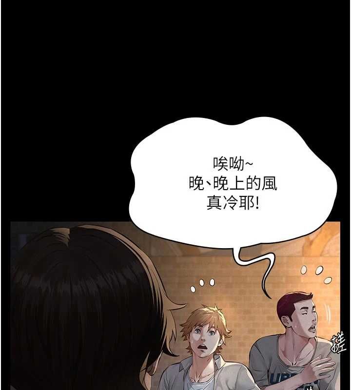 义父 - 第18話-欺負女兒的太妹們 - page 39