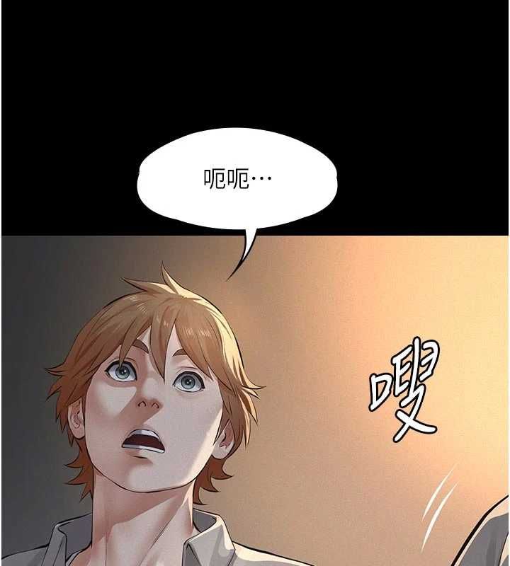 义父 - 第18話-欺負女兒的太妹們 - page 41