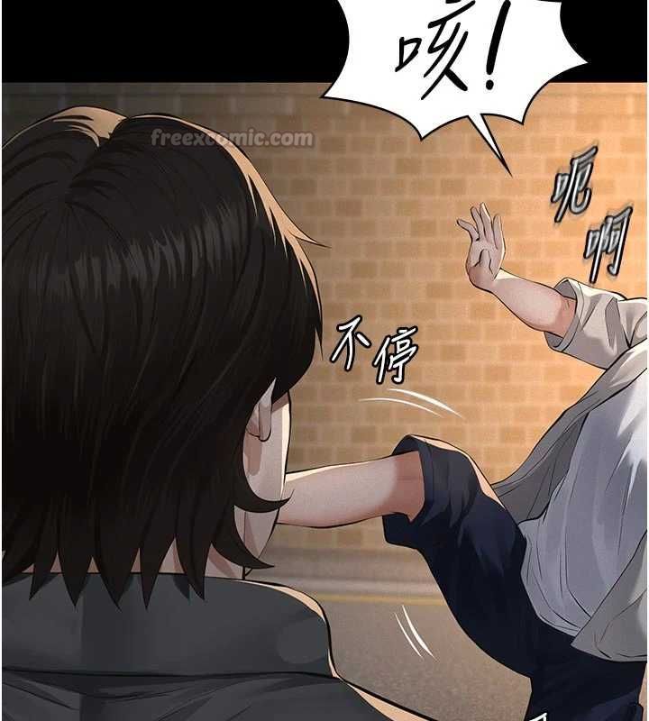 义父 - 第18話-欺負女兒的太妹們 - page 45