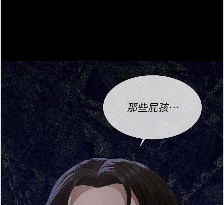 义父 - 第18話-欺負女兒的太妹們 - page 50
