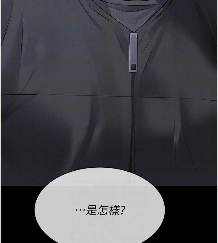 义父 - 第18話-欺負女兒的太妹們 - page 52