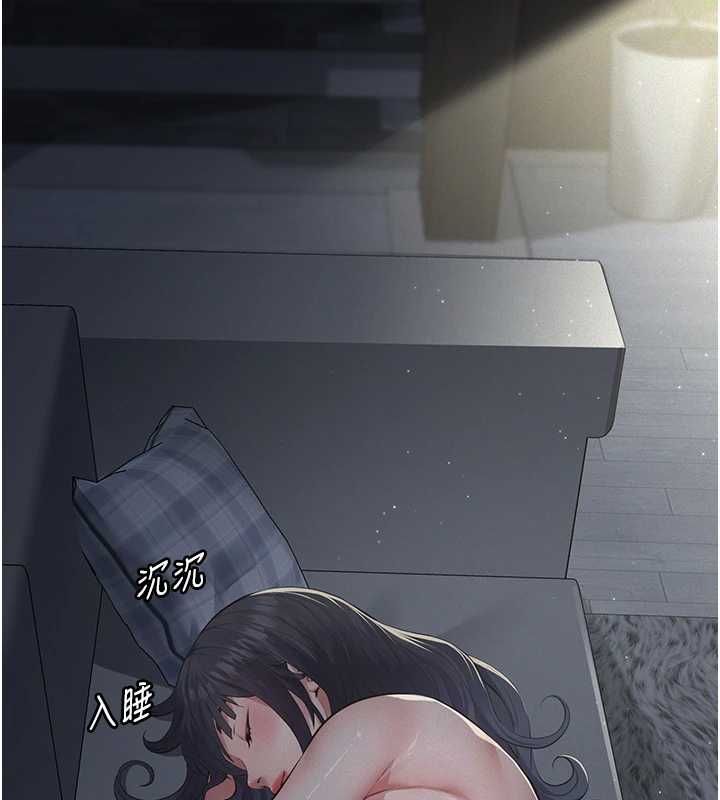 义父 - 第18話-欺負女兒的太妹們 - page 68