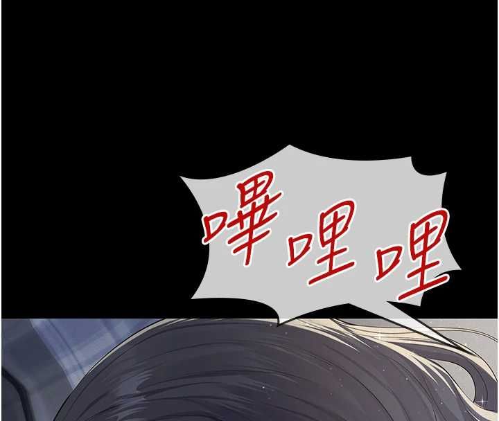 义父 - 第18話-欺負女兒的太妹們 - page 71