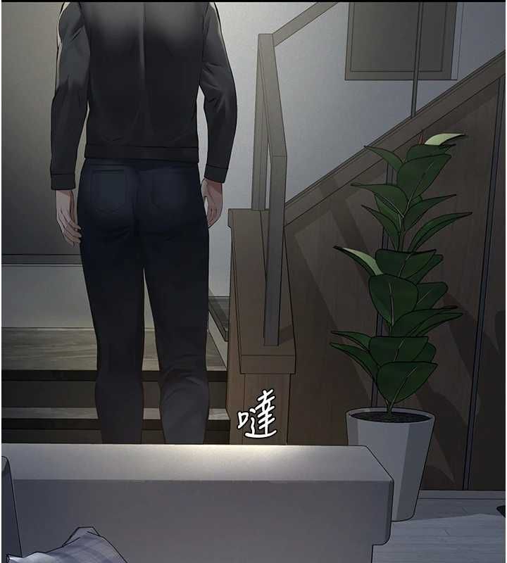 义父 - 第18話-欺負女兒的太妹們 - page 76
