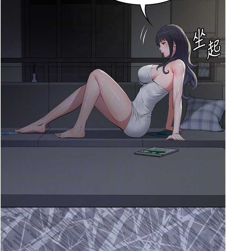 义父 - 第18話-欺負女兒的太妹們 - page 80