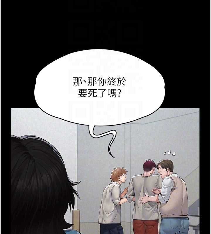 义父 - 第18話-欺負女兒的太妹們 - page 124