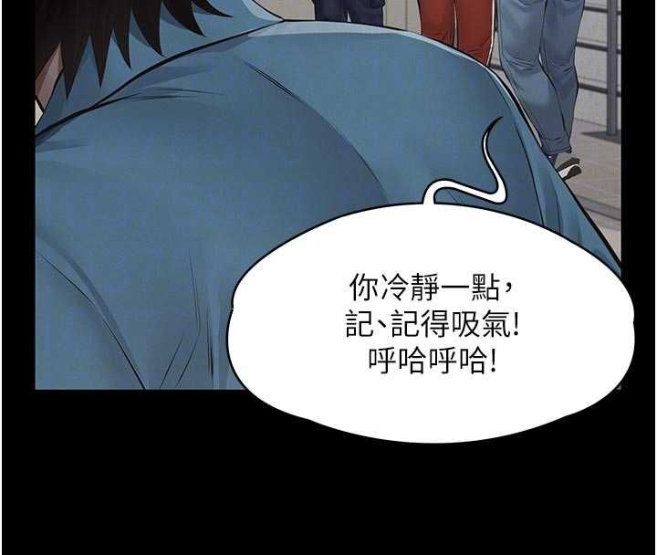 义父 - 第18話-欺負女兒的太妹們 - page 125