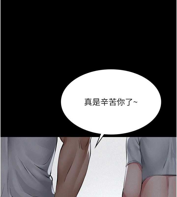 义父 - 第18話-欺負女兒的太妹們 - page 129