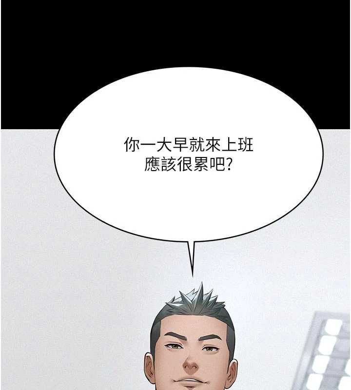 义父 - 第18話-欺負女兒的太妹們 - page 132