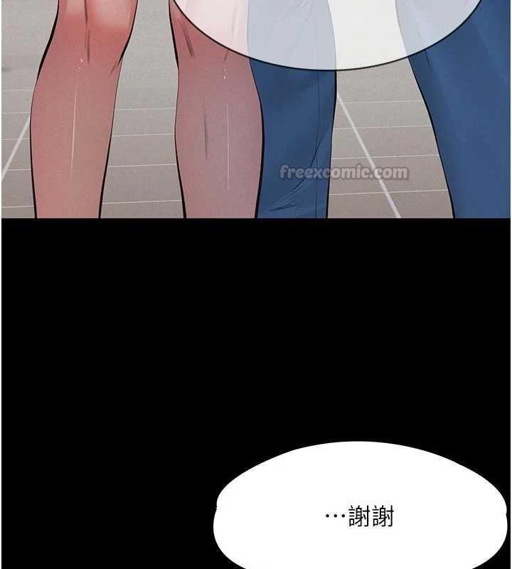 义父 - 第18話-欺負女兒的太妹們 - page 135