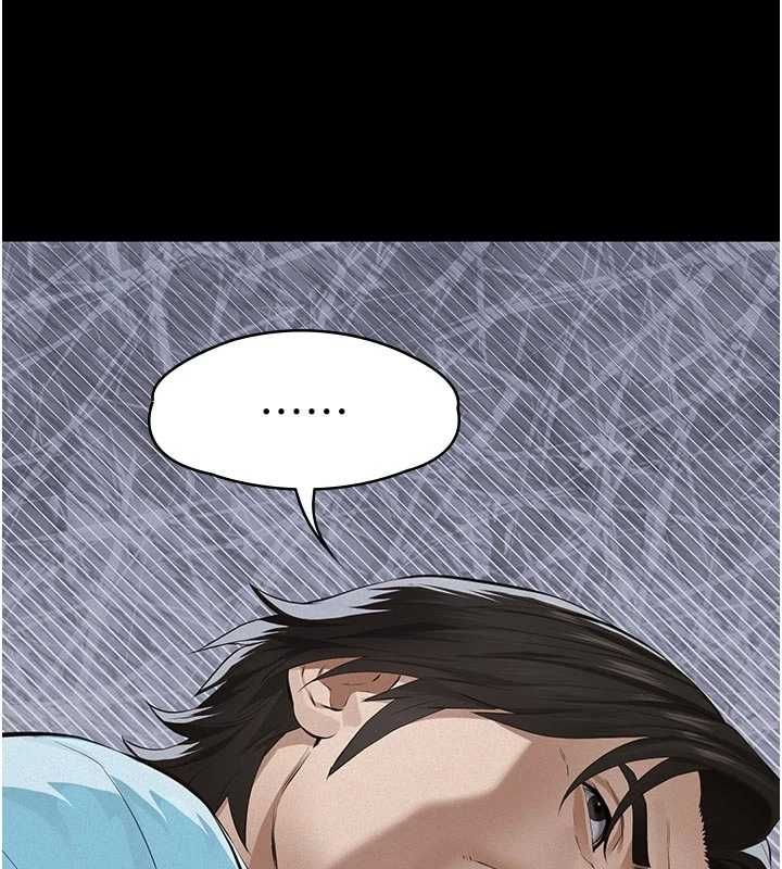 义父 - 第18話-欺負女兒的太妹們 - page 148