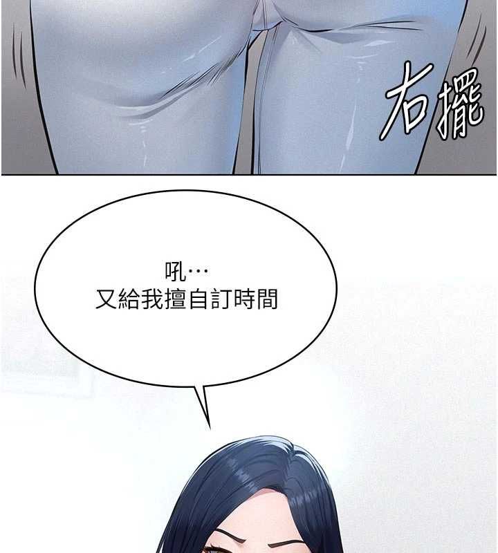 义父 - 第18話-欺負女兒的太妹們 - page 157
