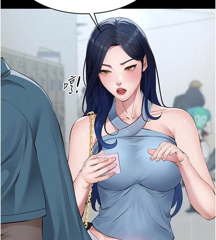 义父 - 第18話-欺負女兒的太妹們 - page 161