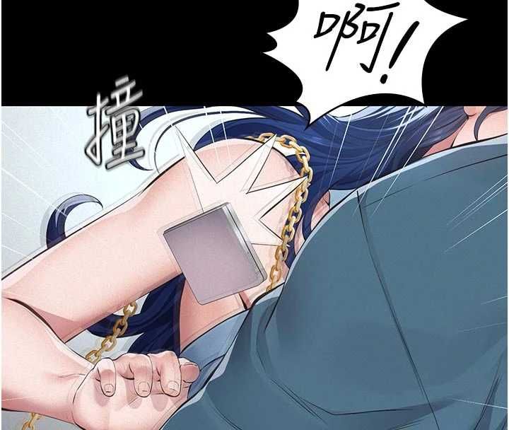 义父 - 第18話-欺負女兒的太妹們 - page 163