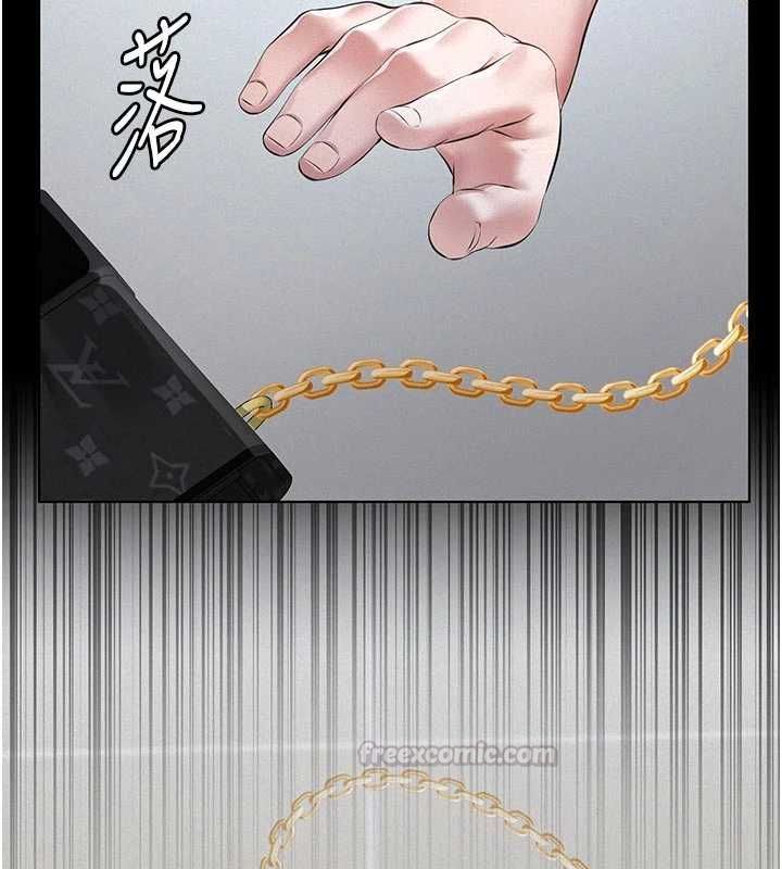 义父 - 第18話-欺負女兒的太妹們 - page 165