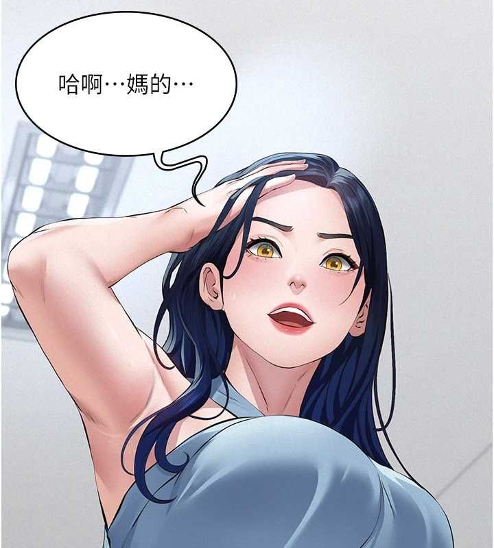 义父 - 第18話-欺負女兒的太妹們 - page 169