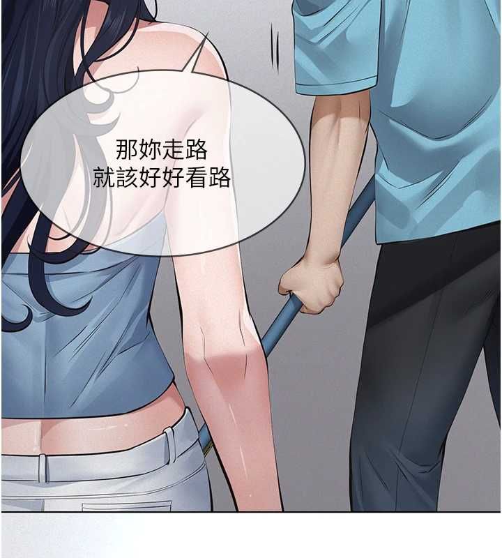 义父 - 第18話-欺負女兒的太妹們 - page 175