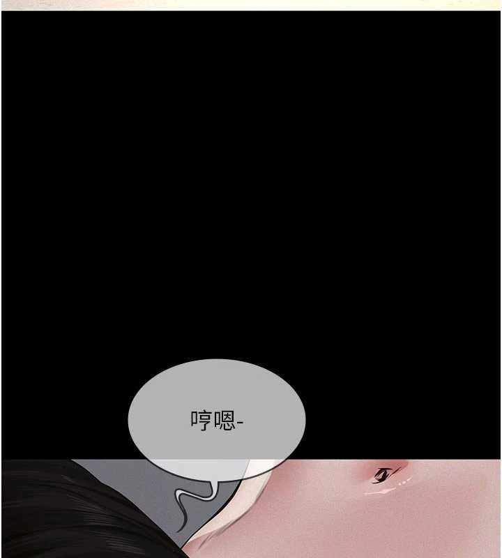 义父 - 第27話-被當作商品的女大生 - page 3