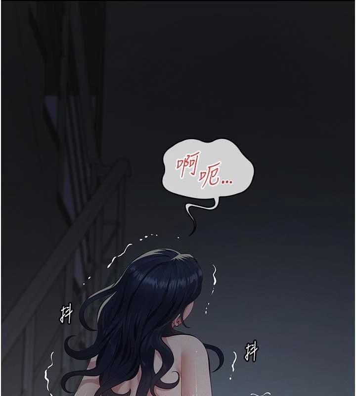 义父 - 第27話-被當作商品的女大生 - page 16