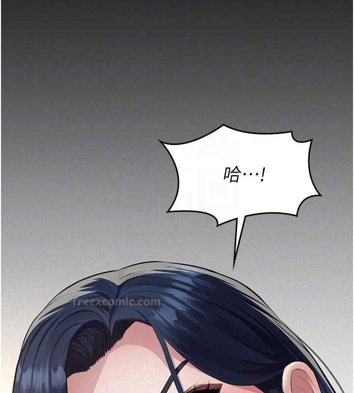义父 - 第27話-被當作商品的女大生 - page 30