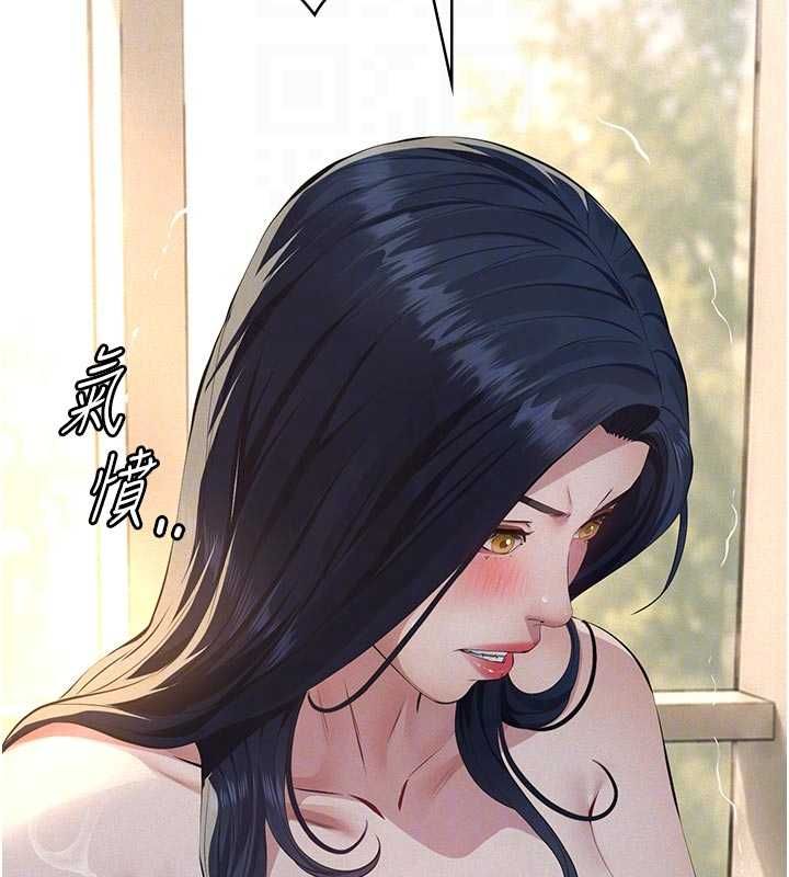 义父 - 第27話-被當作商品的女大生 - page 33