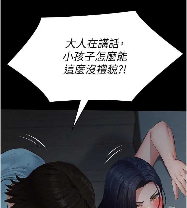义父 - 第27話-被當作商品的女大生 - page 42