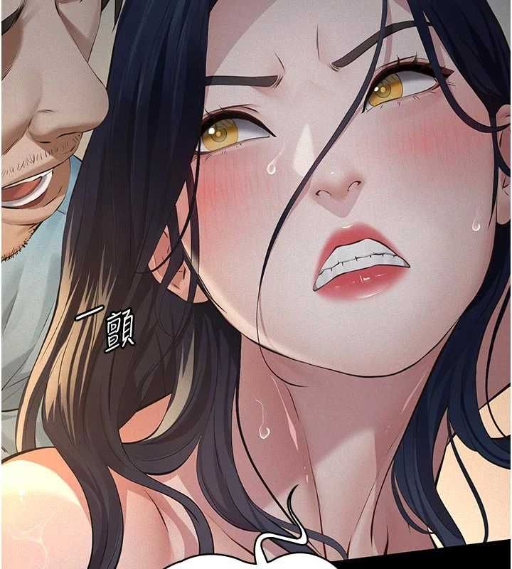 义父 - 第27話-被當作商品的女大生 - page 46