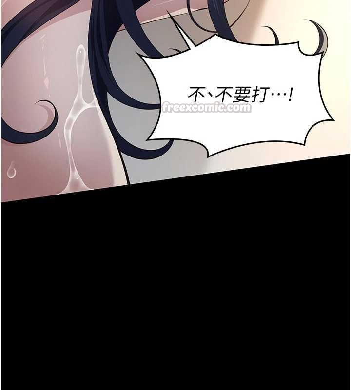 义父 - 第27話-被當作商品的女大生 - page 105