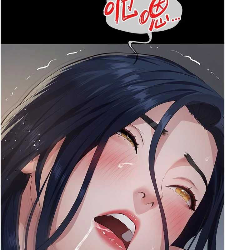 义父 - 第27話-被當作商品的女大生 - page 114
