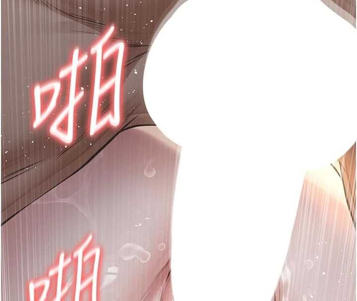 义父 - 第27話-被當作商品的女大生 - page 119
