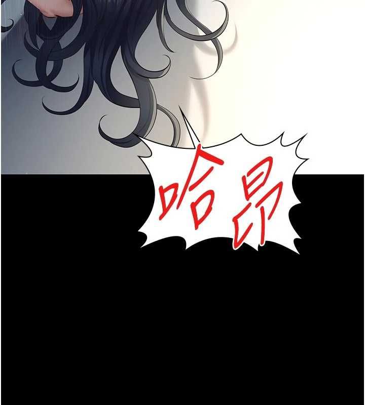 义父 - 第27話-被當作商品的女大生 - page 121