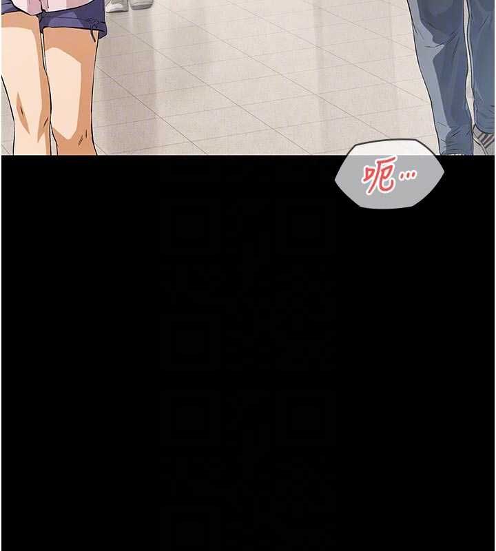 义父 - 第27話-被當作商品的女大生 - page 127