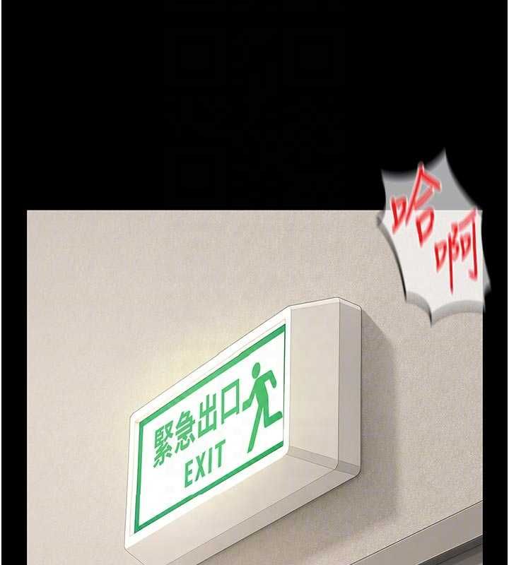 义父 - 第27話-被當作商品的女大生 - page 128