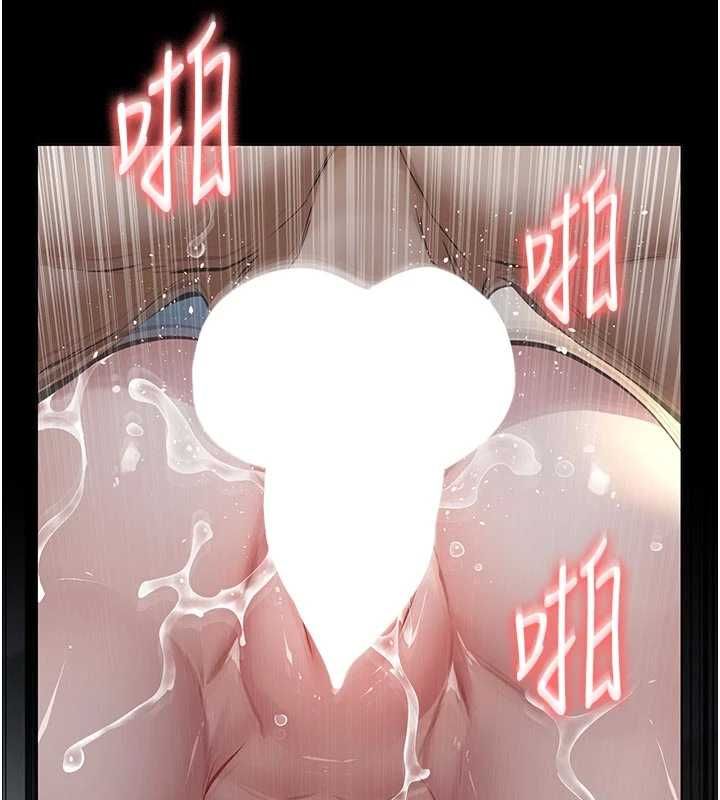 义父 - 第27話-被當作商品的女大生 - page 132