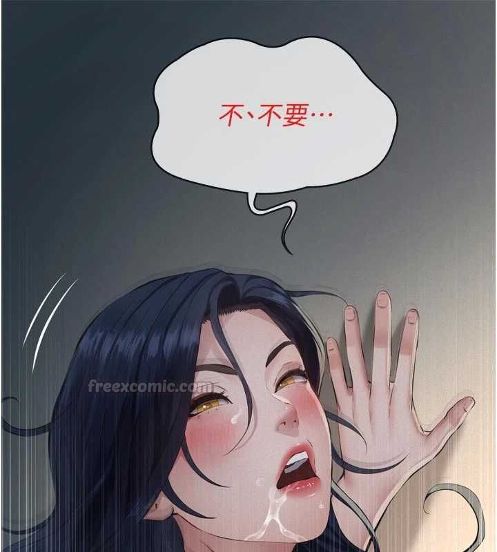 义父 - 第27話-被當作商品的女大生 - page 165
