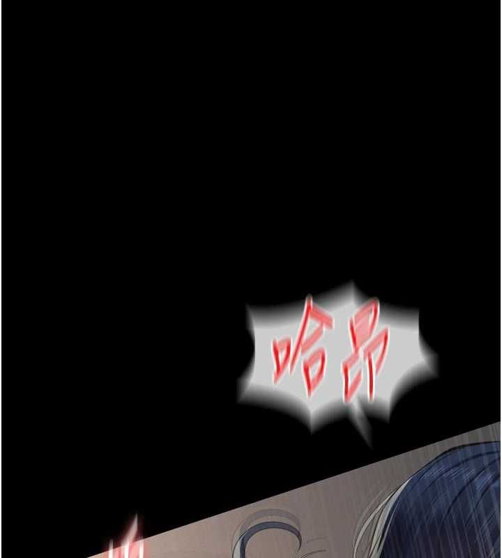 义父 - 第27話-被當作商品的女大生 - page 170
