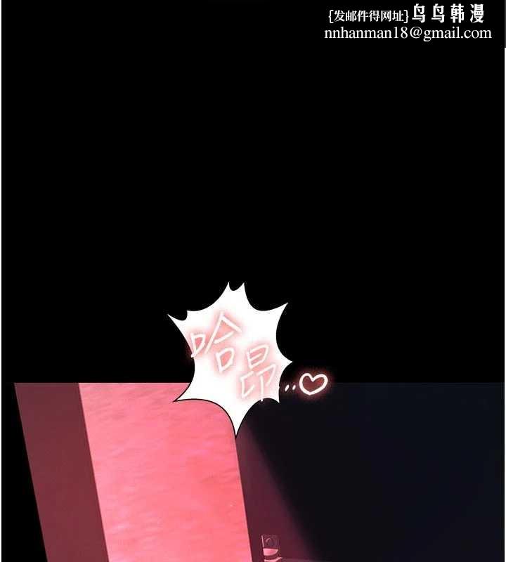 义父 - 第7話-爸爸讓我好舒服♥︎ - page 1