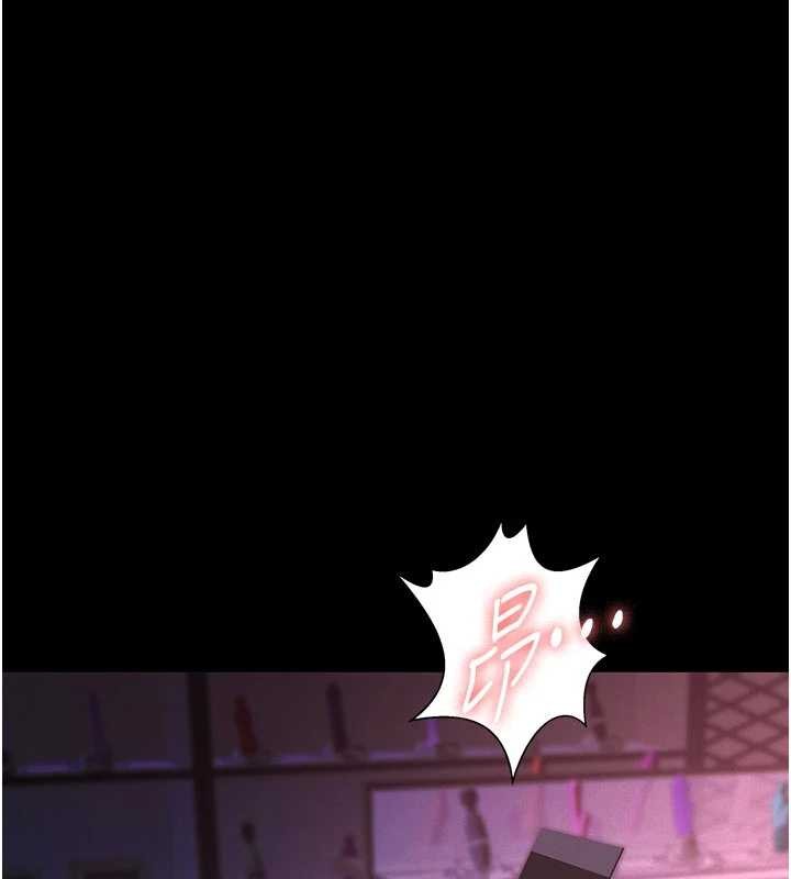 义父 - 第7話-爸爸讓我好舒服♥︎ - page 3