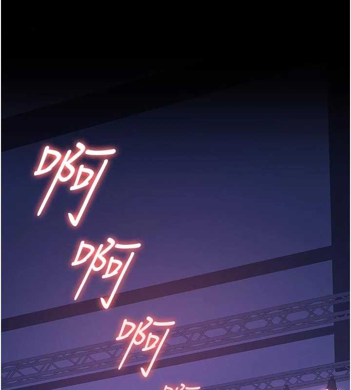 义父 - 第7話-爸爸讓我好舒服♥︎ - page 13